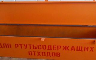 Beholder for lagring på et lysrør: egenskaper og regler for bruk