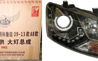 Được cài đặt trên DRL và được thay thế bằng đèn trên Renault Logan: thế hệ thứ nhất và thứ hai