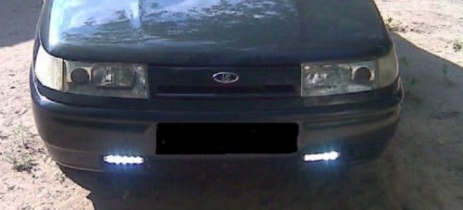 VAZ 2110 上的 DRL 您将自己指导：安装和连接