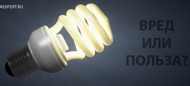 Tiết kiệm đèn năng lượng có hại cho sức khỏe không?