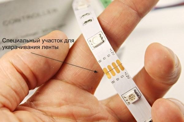 LED, underskjæringssone