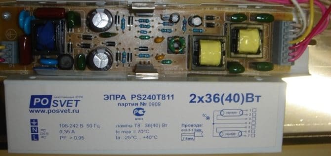 dispositivo di reattore elettronico