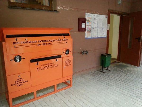 荧光灯储存容器