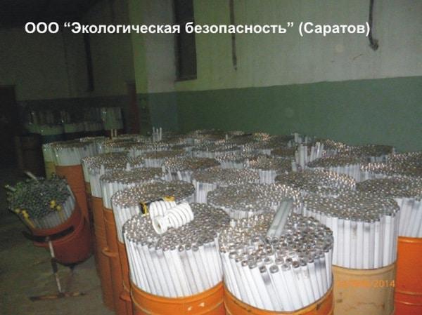 Izkhvarlyane on lampi