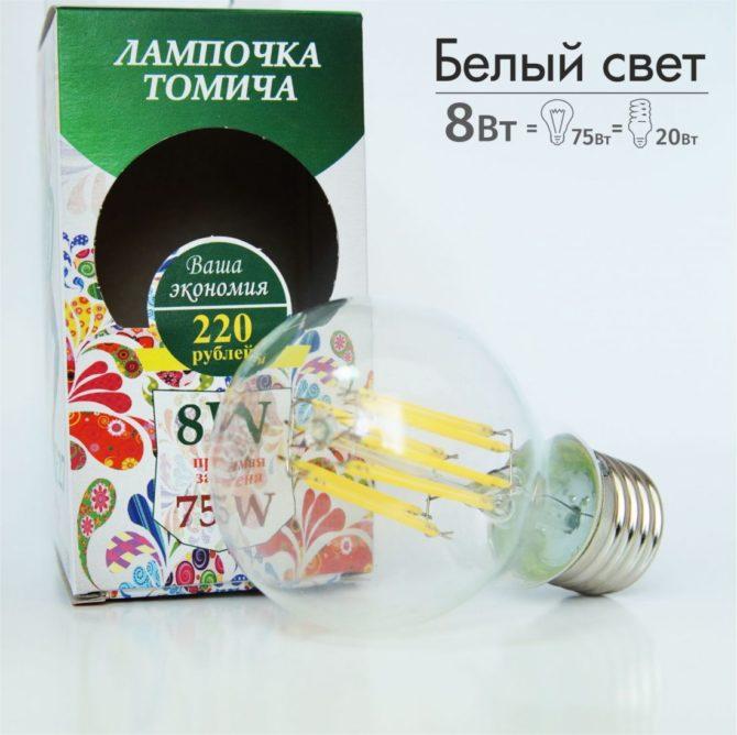 Quali sono le lampade e quali sono le specialità?