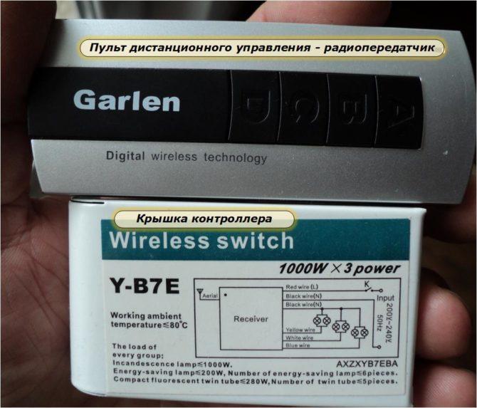 Come cablare il polyley con il telecomando