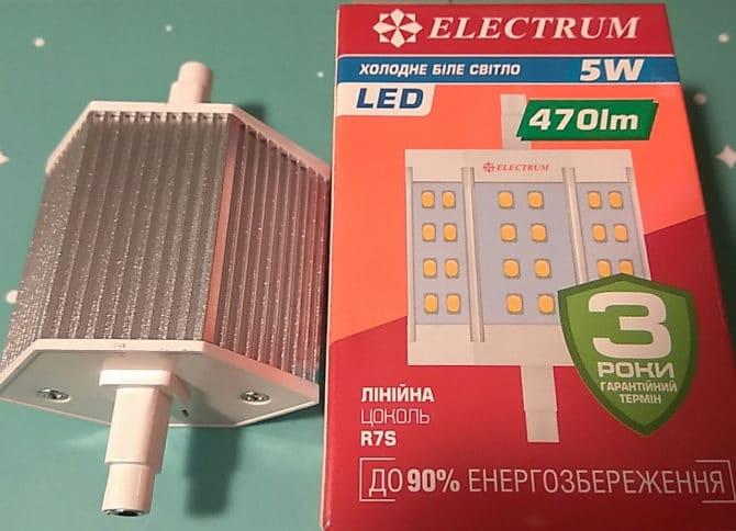 alloggiamento per lampat