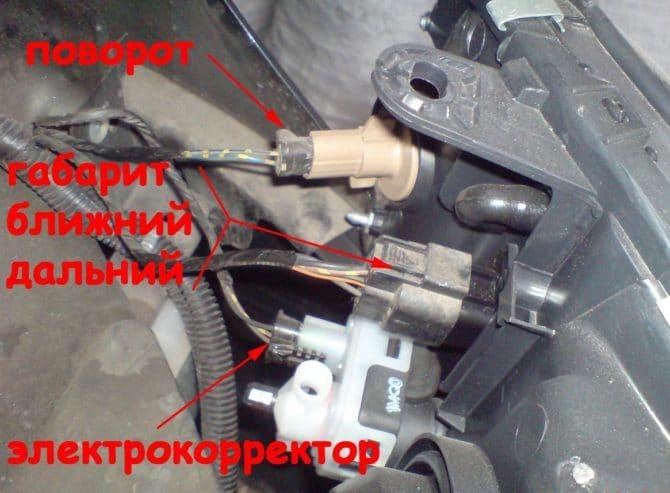 Koi sa nai - gode HB4-lamper for å sette inn colata