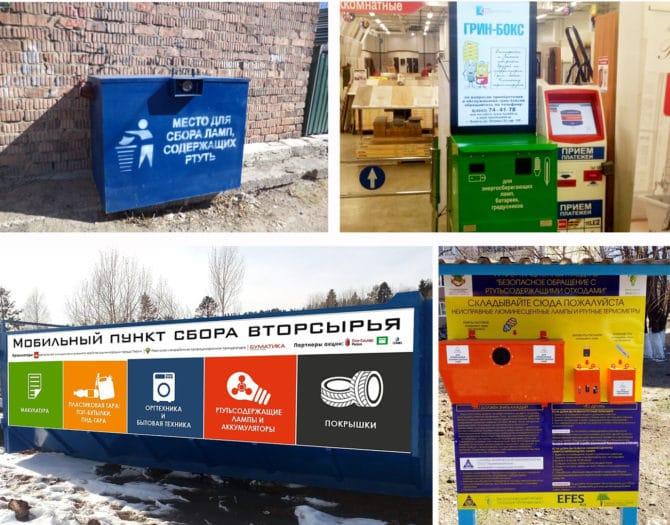 zhivaksdzharzhashchi 设备上 izkhvarlyane 的位置