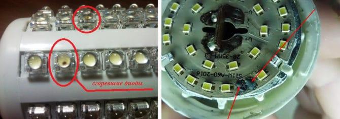 brente ut krystallen