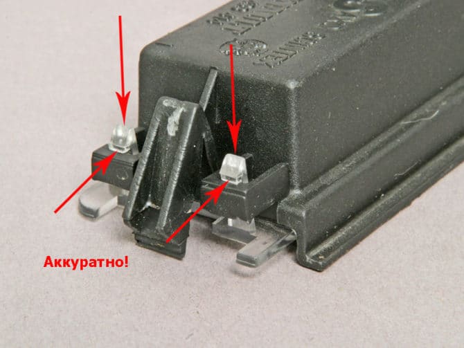 Premahvane per la protezione