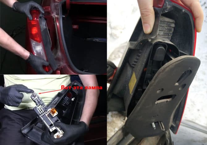 smontaggio sulla luce posteriore