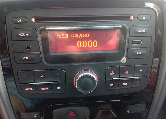 Radiofonico concluso