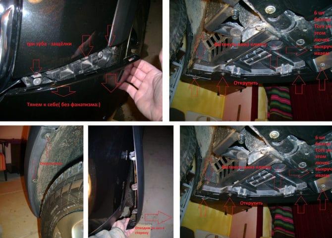 đổ vào áo giáp