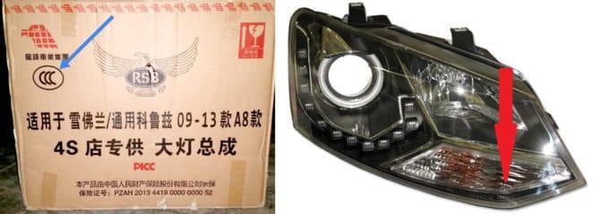 雷诺大灯单元，中国