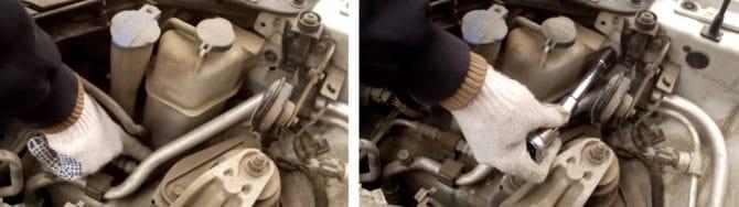 Hồ chứa cho miene trên Kia Sid