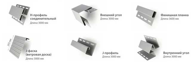 安装在聚光灯上的元素