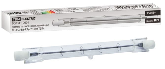 lampada del proiettore