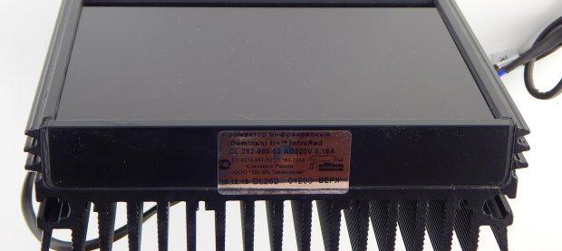 聚光灯 Dominant 2+ IntraRed