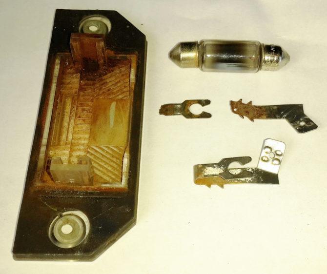 Izgaryan trên hộp mực và fener