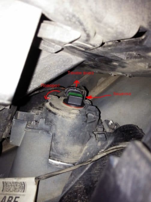 fari per nebbia in Ford Focus