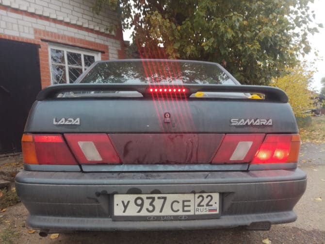 Otzad trên ladovete samara