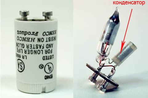 Condensatore per lo spegnimento delle scintille