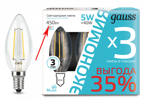 LED-lampe 450 lumen